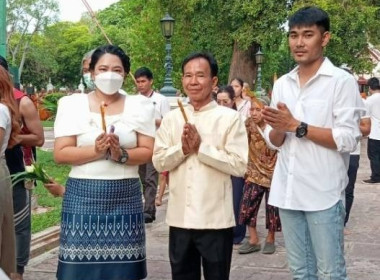 ร่วมพิธีวันสำคัญทางพระพุทธศาสนา วันวิสาขบูชา ประจำปี 2567 พารามิเตอร์รูปภาพ 6